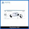 PlayStation PS5 VR2 頭戴裝置 CFI-ZVR1G 台灣公司貨