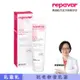 Repavar 芮培菈 玫瑰果油乳霜 125ml