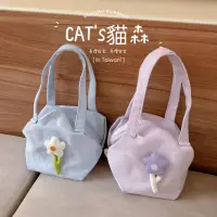 在飛比找蝦皮購物優惠-現貨+預購 小花花 小包 ❤CAT's貓森❤ 可愛 花朵 手