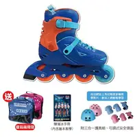 在飛比找樂天市場購物網優惠-成功 S0490 兒童伸縮直排輪組 溜冰鞋組