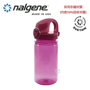 【NALGENE】375cc OTF兒童水壺(Nalgene / 美國製造 /OTF兒童水壺)