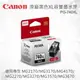 CANON PG-740XL 原廠黑色XL容量墨水匣 適用 MG2170/MG3170/MG4170/MG2270/MG3270/MG3570/MG3670/MG4270/MX377/MX437/MX517/MX397/MX457/MX477/MX527