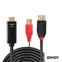 在飛比找蝦皮商城優惠-LINDY 林帝 主動式 HDMI 1.4 to DP 1.