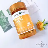 在飛比找蝦皮購物優惠-澳洲 Healthy Care 苦瓜素膠囊 100粒