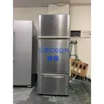 優質二手冰箱-三洋520公升變頻三門冰箱