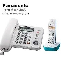 在飛比找Yahoo奇摩購物中心優惠-Panasonic 國際牌子母機電話組合 KX-TS580+