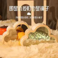 在飛比找蝦皮商城精選優惠-鬱金香夜燈 鏡子燈 氛圍燈 睡眠燈 雲朵造型 延伸光效 玻璃