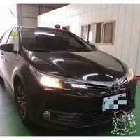 在飛比找蝦皮購物優惠-銳訓汽車配件精品-雲嘉店 Toyota Altis 11.5