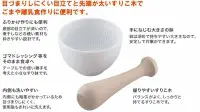 在飛比找Yahoo!奇摩拍賣優惠-日本貝印研磨缽組合DH-3020研缽+杵/離乳食品/自製面膜