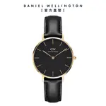 【DANIEL WELLINGTON】DW 手錶 PETITE SHEFFIELD 32MM爵士黑真皮皮革錶 香檳金