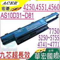 在飛比找樂天市場購物網優惠-ACER 電池(9芯/保固最久)-宏碁 AS10D31,45
