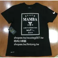 在飛比找蝦皮購物優惠-【9種款式】Forever Mamba Kobe紀念版短袖t