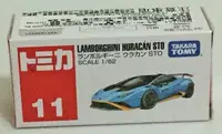 在飛比找Yahoo!奇摩拍賣優惠-現貨 正版TAKARA TOMY 多美小汽車NO.11 藍寶