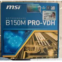 在飛比找蝦皮購物優惠-MSI 微星 B150M PRO-VDH/1151主機板 新