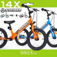 在飛比找蝦皮購物優惠-美國STRIDER 14X滑步車+腳踏車二合一，兩用 3.5