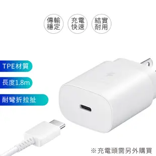 雙Type-C(USB-C) 1.8米傳輸線/充電線 3A快充線 EP-DX310 適用SAMSUNG S23系列