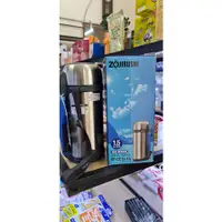 在飛比找蝦皮購物優惠-Zojirushi - Thermos Flask SF-C