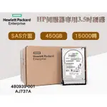 全新盒裝HP 480939-001 AJ737A 450GB 3.5吋 SAS 15K MSA2 P2000伺服器硬碟