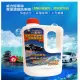 【威力鯨車神】日本進口 高泡沫汽車濃縮美容洗車精900ml_專業高壓清洗機指定款