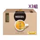 [COSCO代購4] W22237 8Nescafe雀巢咖啡二合一純拿鐵 18公克 X 80入 3組