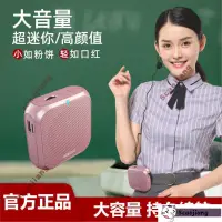 在飛比找蝦皮購物優惠-㉿Rolton/樂廷K400小蜜蜂擴音器敎師用無線耳麥戶外導