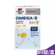 德之寶 Omega-3魚油咀嚼片(檸檬口味) 60錠/盒