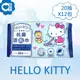 Hello Kitty 抗菌濕拖巾 20抽X12包 地板拖 家庭環境清潔濕紙巾 可搭配市售除塵拖把使用