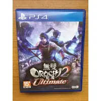 在飛比找蝦皮購物優惠-PS4 無雙 蛇魔 2 OROCHI Ultimate 中文