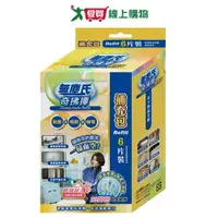 在飛比找蝦皮商城優惠-無塵氏 奇拂撢補充包6入【愛買】