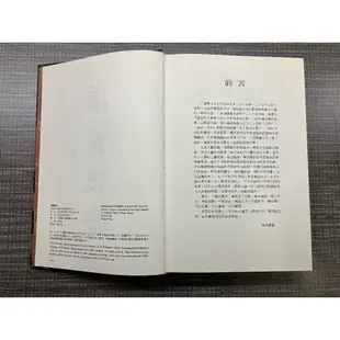 讀者文摘 瀛寰搜奇 精裝版 老書絕版書收藏