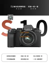 在飛比找露天拍賣優惠-【可開統編】Fujifilm/二手富士X-S10微單電照相機