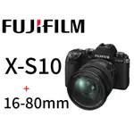 FUJIFILM XS10 機身 + 16-80MM 鏡組 平行輸入 平輸