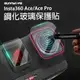 【YANG YI】揚邑 Huawei Mate 9 防爆防刮防眩弧邊 9H鋼化玻璃保護貼膜