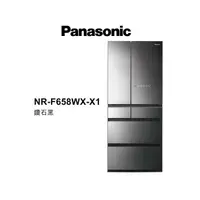 在飛比找蝦皮商城優惠-Panasonic 國際牌 650公升 六門變頻無邊框鏡面玻