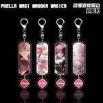 魔法少女小圓 PUELLA MAGI MADOKA MAGICA 係列動漫週邊雙麵夾層亞剋力帶吊墜鑰匙扣掛件掛飾