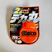 在飛比找露天拍賣優惠-現貨特價 好市多 日本製 Soft99 免雨刷 GLACO系
