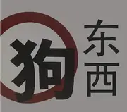 Mini HIFU