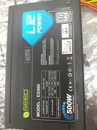 在飛比找Yahoo!奇摩拍賣優惠-【玉昇電腦】種子SEED  ES500 500W  電源供應