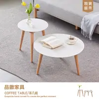 在飛比找蝦皮購物優惠-品歐家具【A1188】岩板圓几 橡木實木 聖羅莎系列