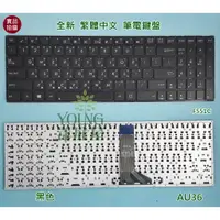 在飛比找蝦皮購物優惠-【漾屏屋】華碩 ASUS F551C F551CA X551