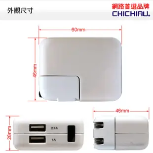 【CHICHIAU】 Full HD 1080P 變壓器造型微型針孔攝影機/密錄/蒐證(32GB) (6.1折)