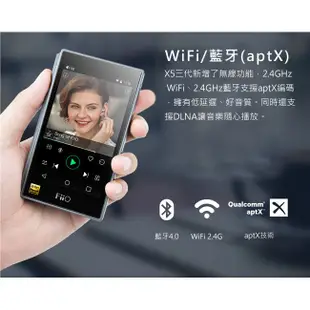 FiiO X5 第三代 Android專業隨身 Hi-Fi音樂播放器 (X5III)黑色 | 強棒電子專賣店