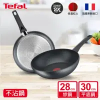 在飛比找momo購物網優惠-【Tefal 特福】法國製左岸雅廚系列28CM不沾鍋炒鍋+3