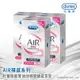 Durex杜蕾斯-AIR輕薄幻隱激潮裝衛生套8+1入X3盒