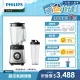 【Philips 飛利浦】超活氧調理機(HR3573)