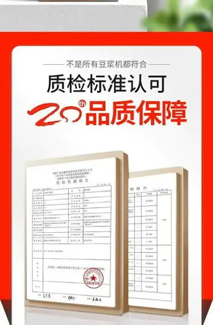 【可開發票】豆漿機商用早餐店用渣漿分離豆腐機全自動家用小型打漿磨漿機現磨