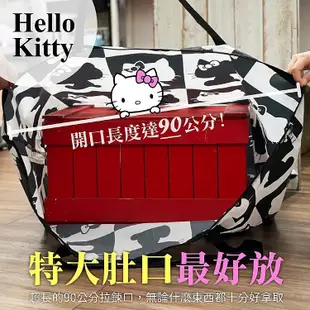 御衣坊 Hello Kitty旗艦版超大萬用收納袋(黑白格款)1入【小三美日】DS019136