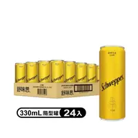 在飛比找momo購物網優惠-【Schweppes 舒味思】通寧汽水 隨行罐330mlx2