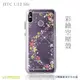 HTC U12 life 【 楓彩 】施華洛世奇水晶 彩繪空壓殼 軟殼