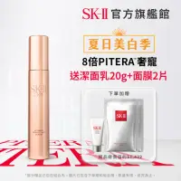 在飛比找momo購物網優惠-【SK-II】官方直營 晶鑽極緻奢華再生精華 50ml(晶鑽